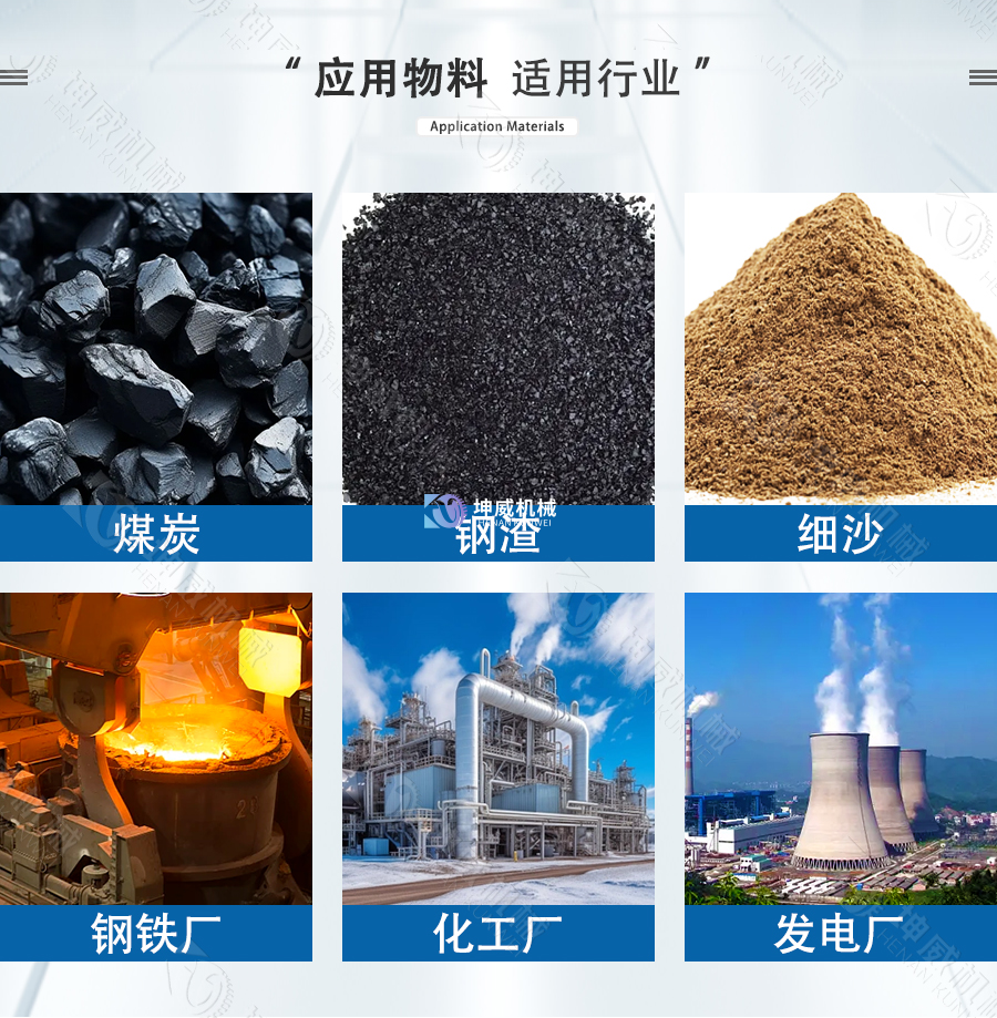 敞開式大傾角皮帶機(jī)物料