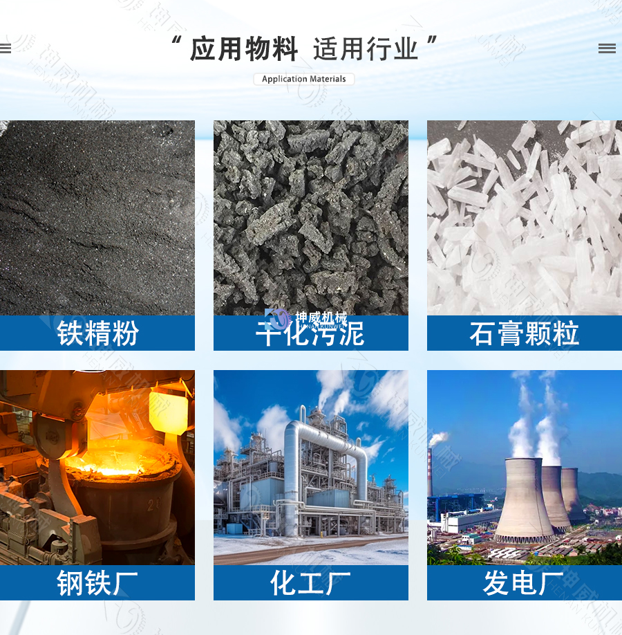 可逆配倉(cāng)皮帶機(jī)輸送物料